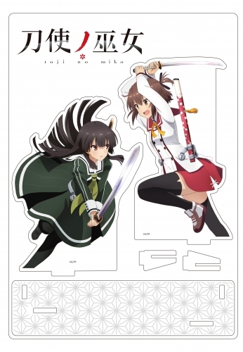 グッズ スタンドポップ 刀使ノ巫女 アクリルジオラマ ゲーマーズ キャラクターグッズ商品の総合通販