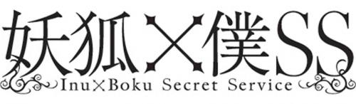 Dvd Tv 妖狐 僕ss 1 通常版 ゲーマーズ 映像商品の総合通販