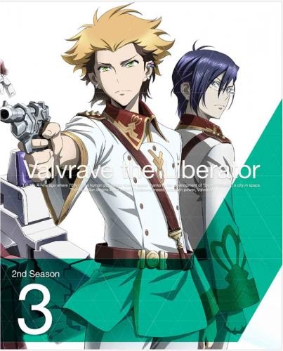 Dvd Tv 革命機ヴァルヴレイヴ 2nd Season 3 完全生産限定版 ゲーマーズ 映像商品の総合通販