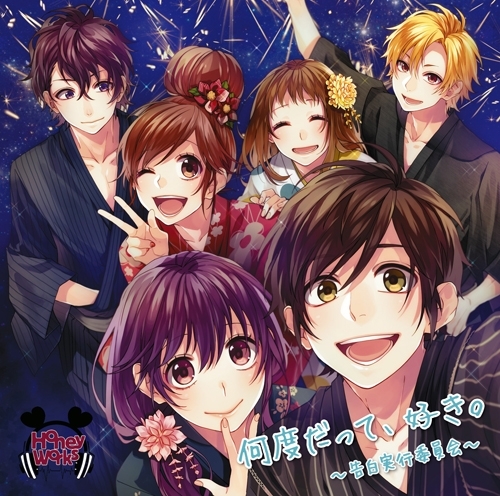 アルバム Honeyworks 何度だって 好き 告白実行委員会 通常盤 ゲーマーズ 音楽商品の総合通販