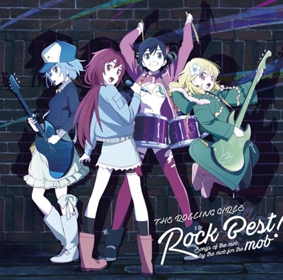 アルバム The Rolling Girls ロリガ ロック ベスト Songs Of The Mob By The Mob For The Mob ゲーマーズ 音楽商品の総合通販