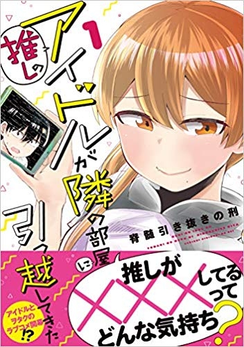 コミック のんびりvrmmo記 5 ゲーマーズ 書籍商品の総合通販