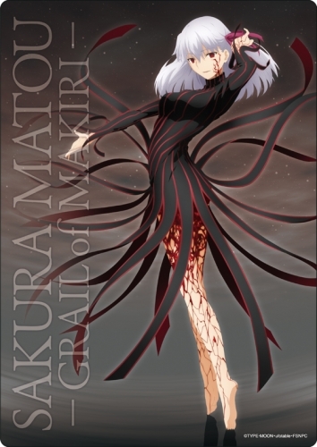 グッズ 下敷き Fate Stay Night Heaven S Feel 劇場版 下敷き セイバーオルタ 桜 ゲーマーズ キャラクターグッズ商品の総合通販