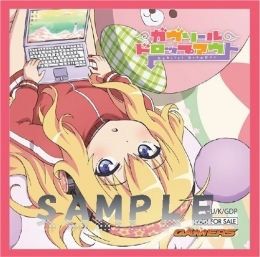 主題歌 Tv ガヴリールドロップアウト Op ガヴリールドロップキック ガヴリール ヴィーネ サターニャ ラフィエル ゲーマーズ 音楽商品の総合通販