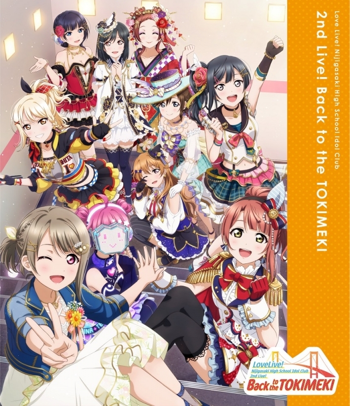 Blu Ray ラブライブ 虹ヶ咲学園スクールアイドル同好会 2nd Live Back To The Tokimeki Blu Ray ゲーマーズ 映像商品の総合通販