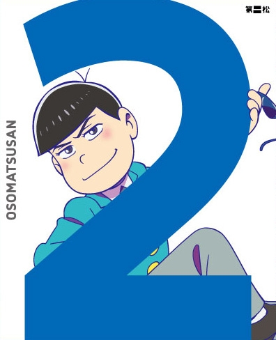Blu Ray Tv おそ松さん 第二松 初回限定版 ゲーマーズ 映像商品の総合通販