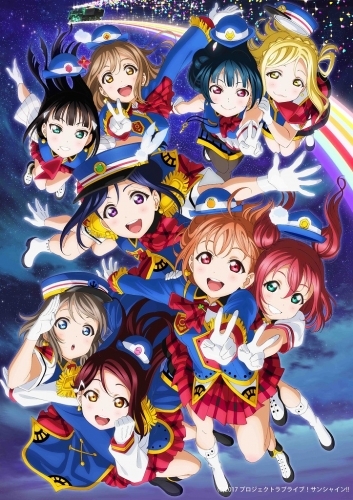 Blu Ray ラブライブ サンシャイン Aqours First Lovelive Step Zero To One Blu Ray Memorial Box Aqours ゲーマーズ 映像商品の総合通販