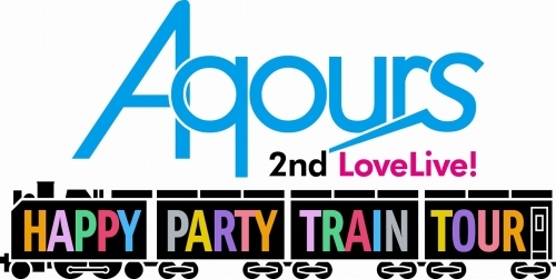 Blu Ray ラブライブ サンシャイン Aqours 2nd Lovelive Happy Party Train Tour Memorial Box 完全生産限定 ゲーマーズ 映像商品の総合通販