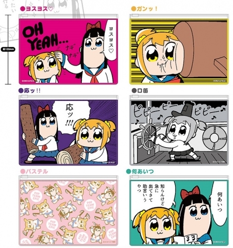 グッズ ポーチ ポプテピピック クリアフラットポーチ ゲーマーズ キャラクターグッズ商品の総合通販