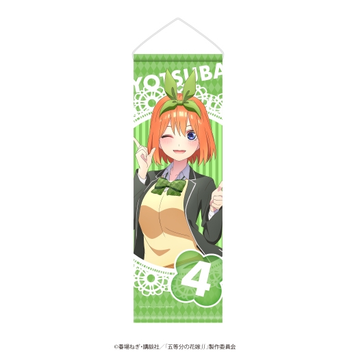 グッズ タペストリー 五等分の花嫁 キャラタペストリー B2半裁サイズ 中野四葉 ゲーマーズ キャラクターグッズ商品の総合通販