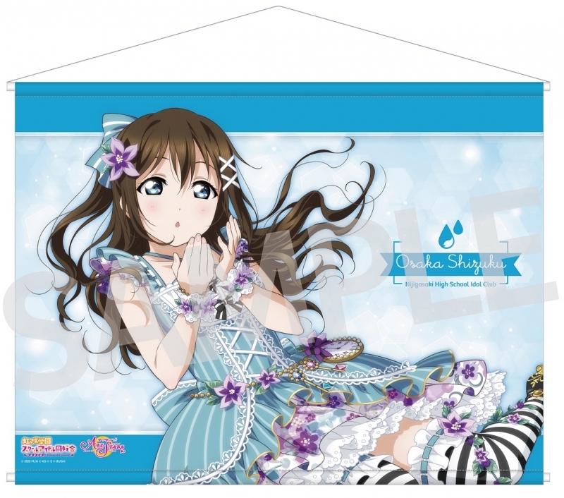 グッズ タペストリー ラブライブ 虹ヶ咲学園スクールアイドル同好会 B2タペストリー ブルーミングガーデン 桜坂しずく ゲーマーズ キャラクターグッズ商品の総合通販