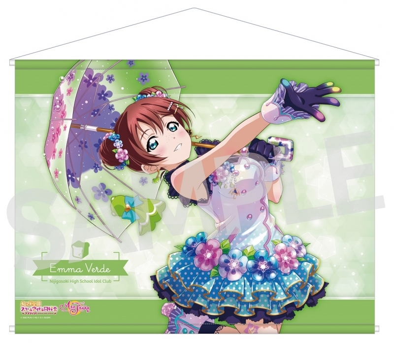 グッズ タペストリー ラブライブ 虹ヶ咲学園スクールアイドル同好会 B2タペストリー レインドロップ エマ ヴェルデ ゲーマーズ キャラクターグッズ商品の総合通販