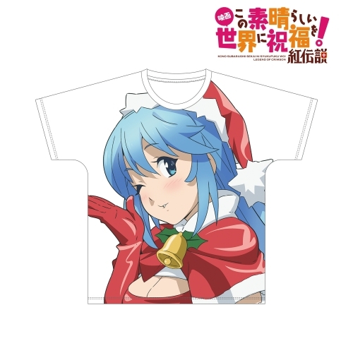 グッズ Tシャツ 映画 この素晴らしい世界に祝福を 紅伝説 描き下ろしイラスト アクア サンタver フルグラフィックtシャツユニセックス サイズ L ゲーマーズ キャラクターグッズ商品の総合通販