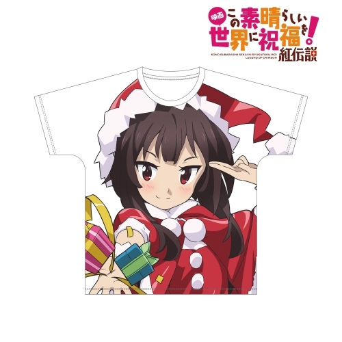 グッズ Tシャツ 映画 この素晴らしい世界に祝福を 紅伝説 描き下ろしイラスト めぐみん サンタver フルグラフィックtシャツユニセックス サイズ S ゲーマーズ キャラクターグッズ商品の総合通販