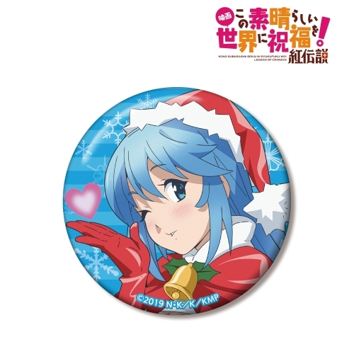 グッズ バッチ 映画 この素晴らしい世界に祝福を 紅伝説 描き下ろしイラスト アクア サンタver 缶バッジ ゲーマーズ キャラクターグッズ商品の総合通販