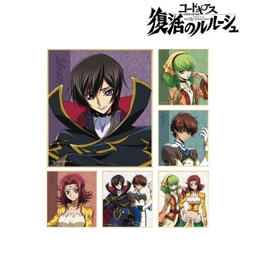 グッズ 色紙 コードギアス 復活のルルーシュ 描き下ろしイラスト トレーディングミニ色紙 ゲーマーズ キャラクターグッズ商品の総合通販