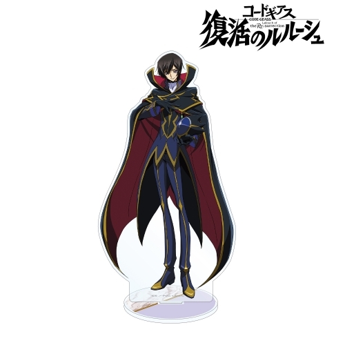 グッズ スタンドポップ コードギアス 復活のルルーシュ 描き下ろしイラスト ルルーシュ Bigアクリルスタンド ゲーマーズ キャラクターグッズ商品の総合通販
