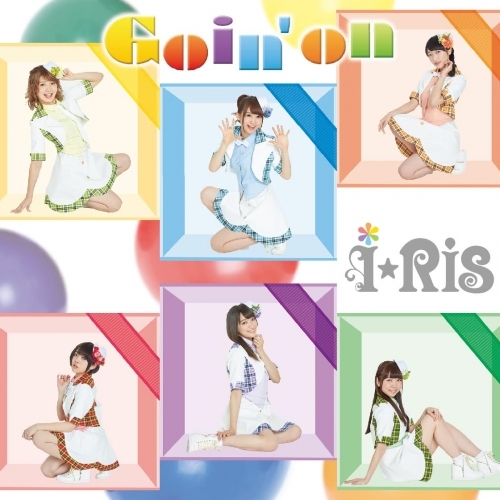 主題歌 Tv プリパラ 2期 Op Goin On I Ris Dvd付 ゲーマーズ 音楽商品の総合通販