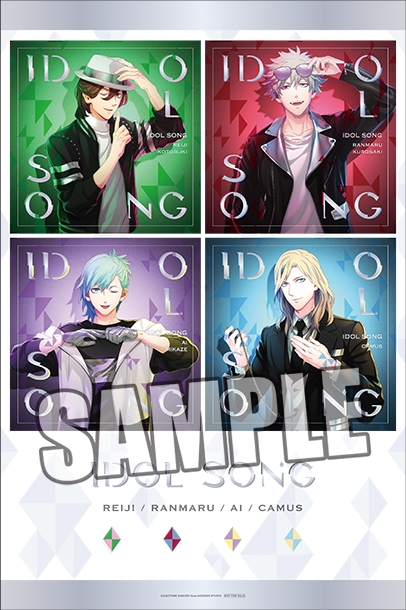 キャラクターソング うたの プリンスさまっ アイドルソング 寿 嶺二ver A ゲーマーズ 音楽商品の総合通販