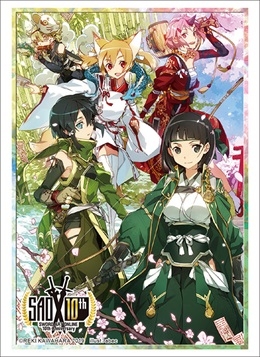 グッズ カードケース 電撃文庫 ソードアート オンライン ブシロードスリーブコレクション ハイグレード Vol 2387 東の果ての桃源郷 Part 1 ゲーマーズ キャラクターグッズ商品の総合通販