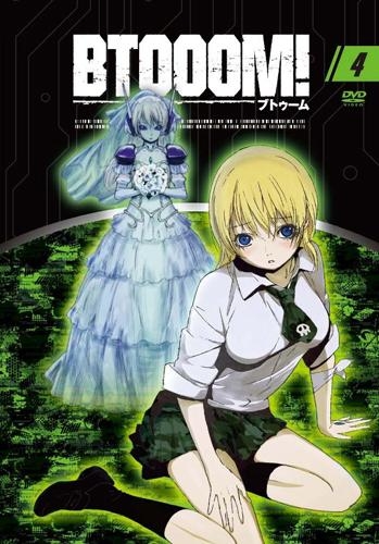 Dvd Tv Btooom 04 ゲーマーズ 映像商品の総合通販