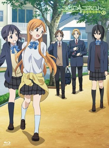 Blu Ray Tv ココロコネクト キズランダム 上 初回限定版 ゲーマーズ 映像商品の総合通販