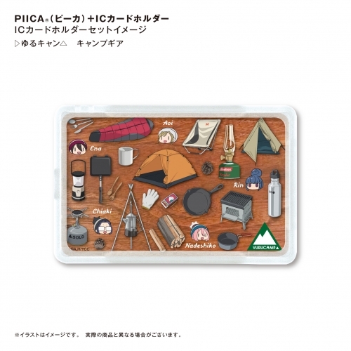 グッズ パスケース ゆるキャン キャンプギア ピーカ Icカードホルダー ゲーマーズ キャラクターグッズ商品の総合通販