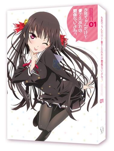 Dvd Tv お兄ちゃんだけど愛さえあれば関係ないよねっ Vol 1 ゲーマーズ 映像商品の総合通販
