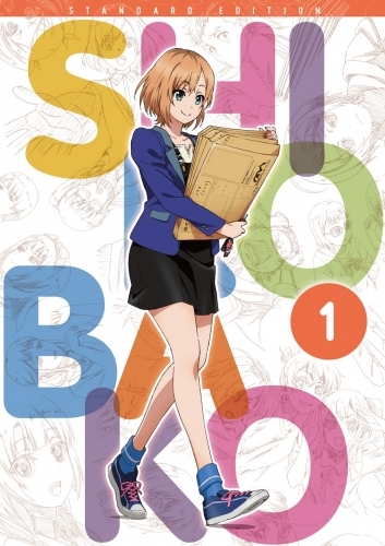 Blu Ray Tv Shirobako Blu Ray Box 1 スタンダードエディション ゲーマーズ 映像商品の総合通販