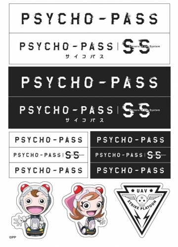 その他 書籍 Psycho Pass サイコパスlogo Tape Bag Book ゲーマーズ 書籍商品の総合通販
