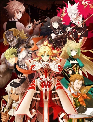 Blu Ray Tv Fate Apocrypha Blu Ray Disc Box Ii 完全生産限定版 ゲーマーズ 映像商品の総合通販