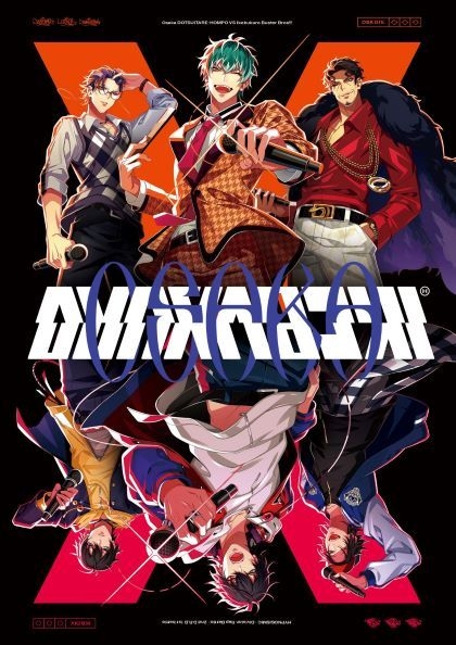 マキシシングル ヒプノシスマイク Division Rap Battle 2nd D R B どついたれ本舗 Vs Buster Bros どついたれ本舗 Buster Bros ゲーマーズ 音楽商品の総合通販