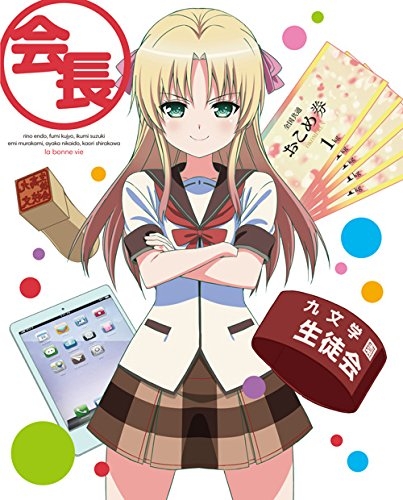 Dvd Tv 人生相談テレビアニメーション 人生 Vol 6 ゲーマーズ 映像商品の総合通販