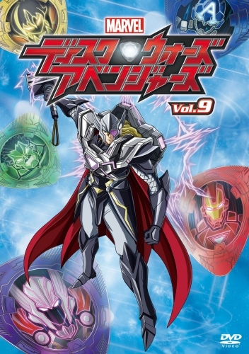 Dvd Tv ディスク ウォーズ アベンジャーズ 9 ゲーマーズ 映像商品の総合通販