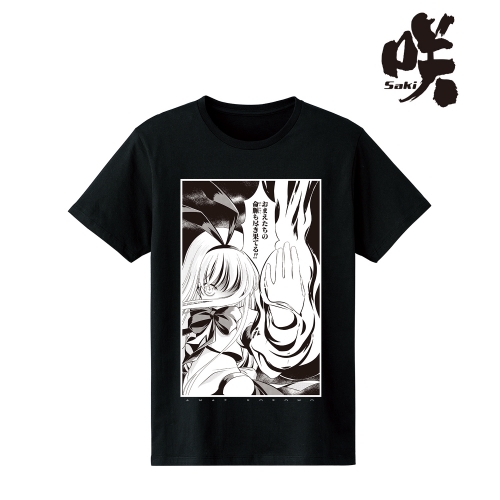 グッズ Tシャツ 咲 Saki 天江衣 Tシャツメンズ サイズ Xl ゲーマーズ キャラクターグッズ商品の総合通販