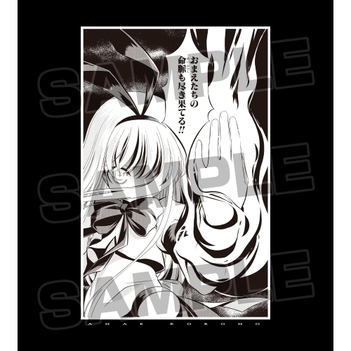 グッズ Tシャツ 咲 Saki 天江衣 Tシャツメンズ サイズ Xl ゲーマーズ キャラクターグッズ商品の総合通販