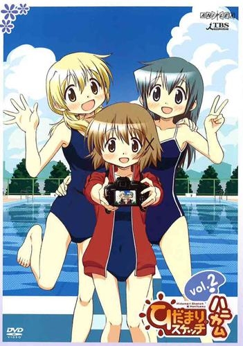 Dvd Tv ひだまりスケッチ ハニカム 2 通常版 ゲーマーズ 映像商品の総合通販