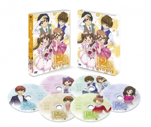 Dvd Tv 12歳 ちっちゃなムネのトキメキ Dvd Box 2 ゲーマーズ 映像商品の総合通販