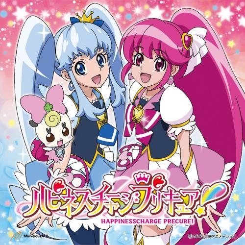 主題歌 Tv ハピネスチャージプリキュア Op ハピネスチャージプリキュア Wow 仲谷明香 Cd Dvd盤 ゲーマーズ 音楽商品の総合通販