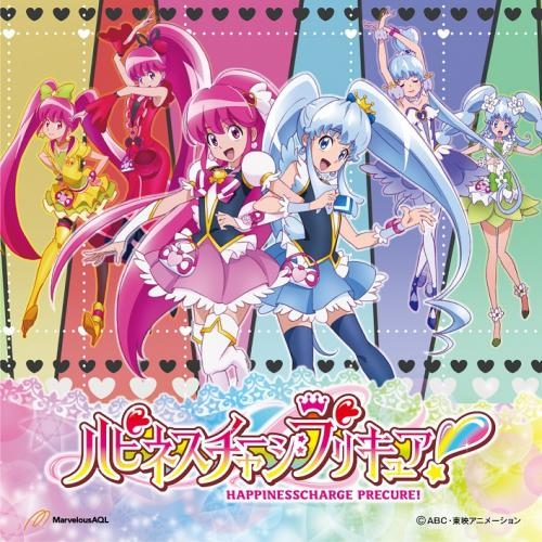 主題歌 Tv ハピネスチャージプリキュア Op ハピネスチャージプリキュア Wow 仲谷明香 通常盤 ゲーマーズ 音楽商品の総合通販