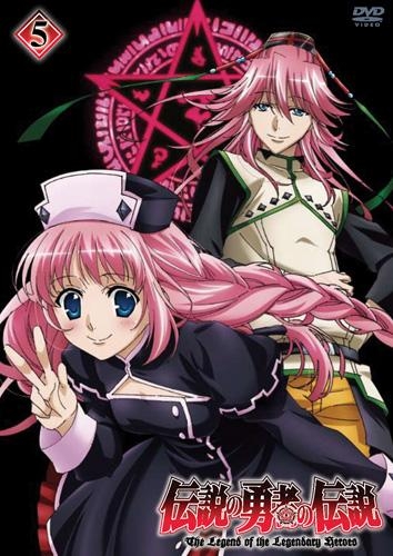 100 Epic Best伝説の勇者の伝説 アニメ 最高のアニメ画像