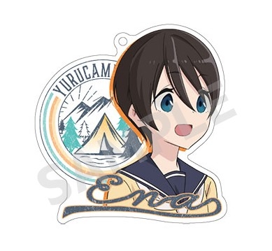 グッズ キーホルダー ゆるキャン Season2 アクリルキーホルダー 斉藤恵那 ゲーマーズ キャラクターグッズ商品の総合通販