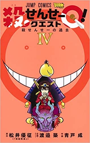 小説 元魔女は村人の少女に転生する ゲーマーズ 書籍商品の総合通販