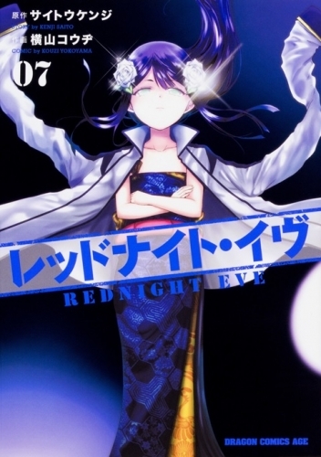 小説 邪神に転生したら配下の魔王軍がさっそく滅亡しそうなんだが どうすればいいんだろうか 6 ゲーマーズ 書籍商品の総合通販