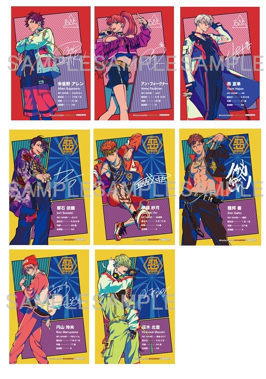 特典一覧 複製サイン入りキャラクタープロフィールカード 全8種 ランダム配布 ゲーマーズ