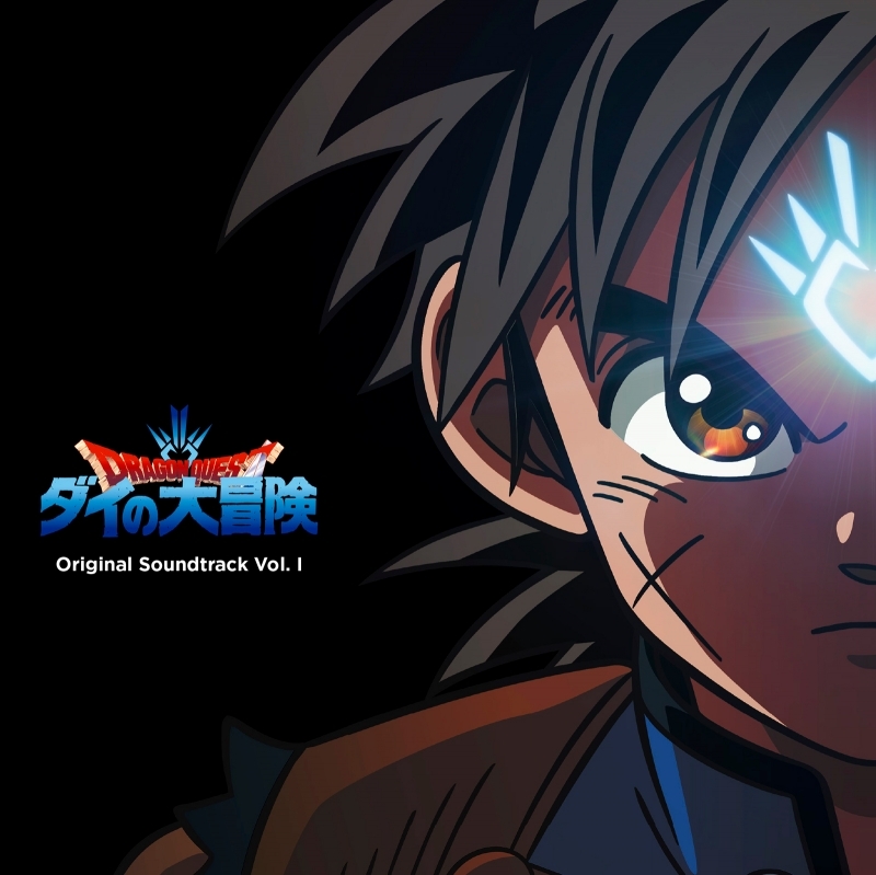 サウンドトラック ドラゴンクエストダイの大冒険original Sound Track Vol 1 ゲーマーズ 音楽商品の総合通販
