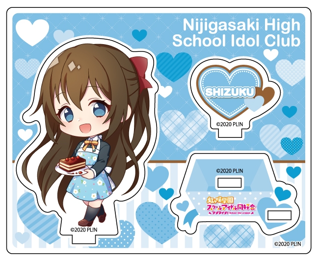 グッズ スタンドポップ ラブライブ 虹ヶ咲学園スクールアイドル同好会 アクリルスタンド 桜坂しずく チョコデフォルメ Ver ゲーマーズ キャラクターグッズ商品の総合通販