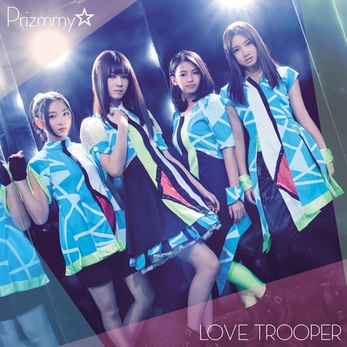 主題歌 Tv プリパラ Ed Love Trooper Prizmmy ゲーマーズ 音楽商品の総合通販