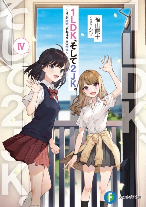 小説 最強賢者の子育て日記 うちの娘が世界一かわいい件について ゲーマーズ 書籍商品の総合通販
