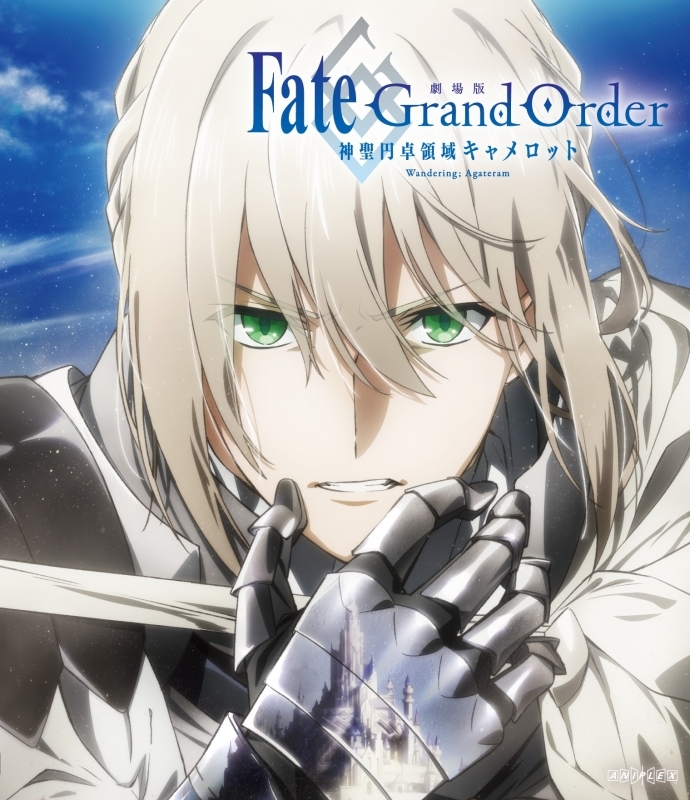 Blu Ray 劇場版 Fate Grand Order 神聖円卓領域キャメロット 前編 Wandering Agateram 通常版 ゲーマーズ 映像商品の総合通販